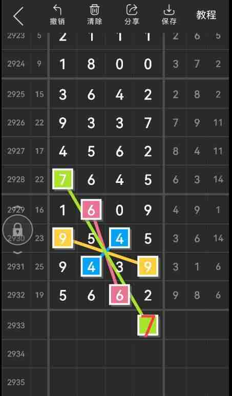 QQ��ͼ20230903181554.jpg