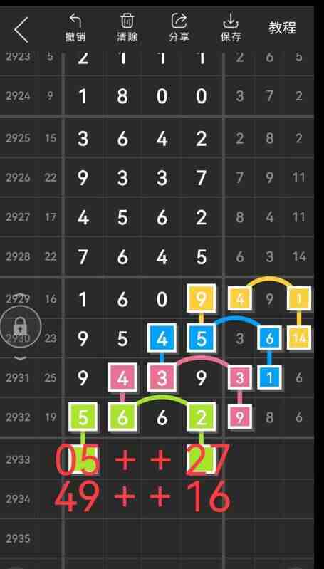 QQ��ͼ20230903181613.jpg
