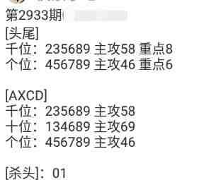 QQ��ͼ20230903181827.jpg
