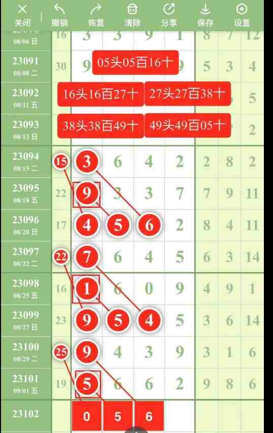 QQ��ͼ20230903182022.jpg