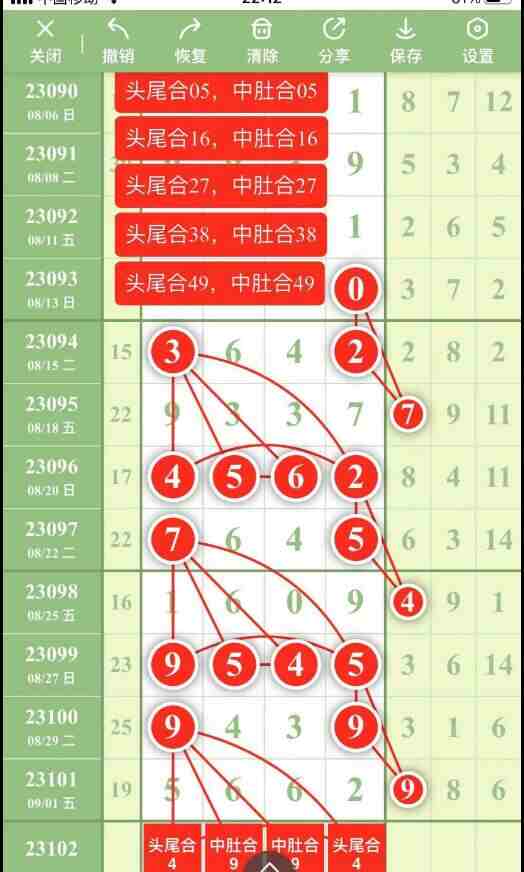 QQ��ͼ20230903182045.jpg
