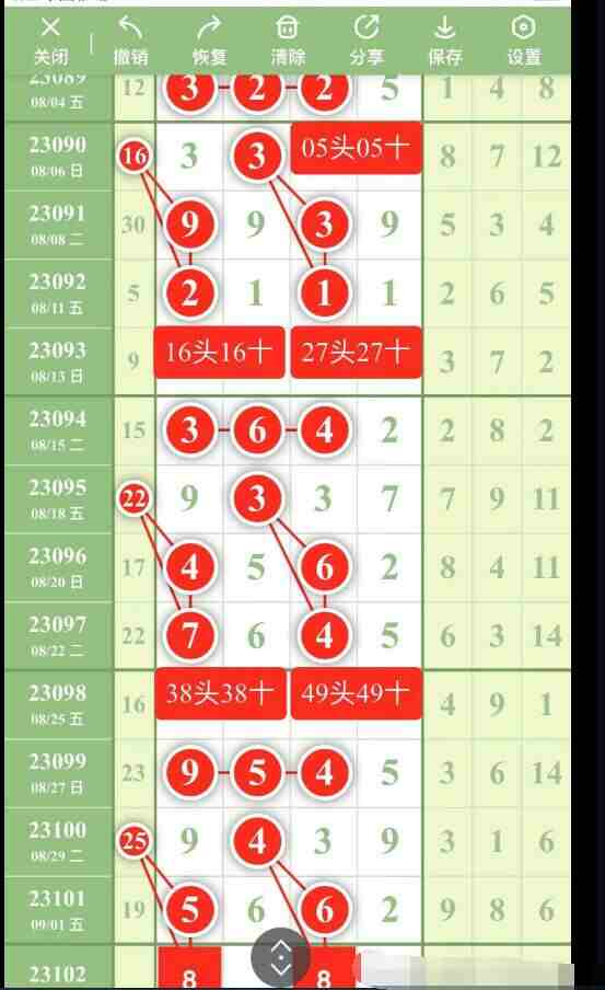 QQ��ͼ20230903182105.jpg