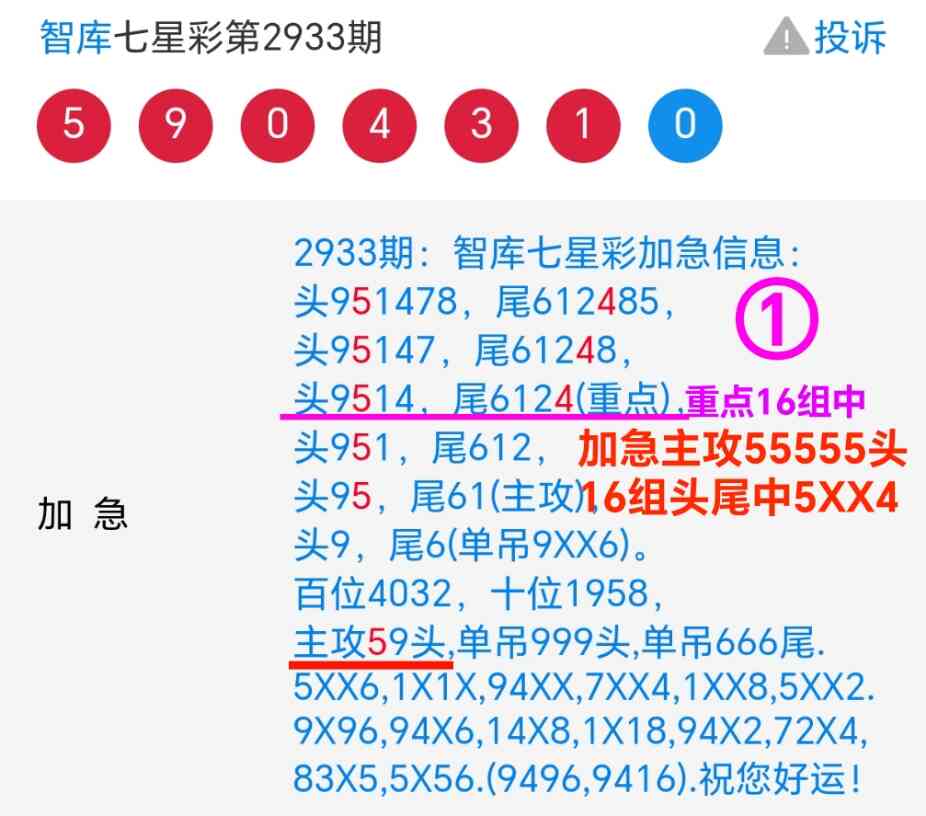 Screenshot_20230903_221550.jpg