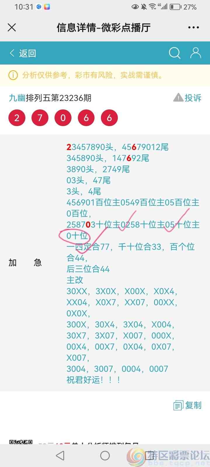 wechat_upload169375261364f49d25c1ea1
