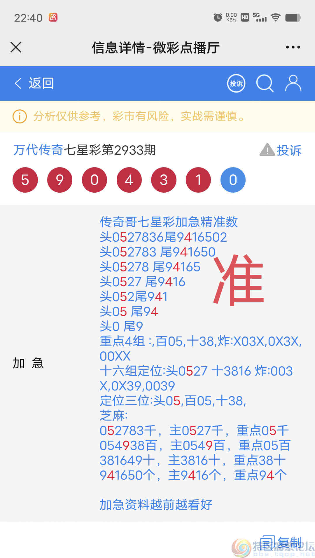 wechat_upload169375406664f4a2d257925
