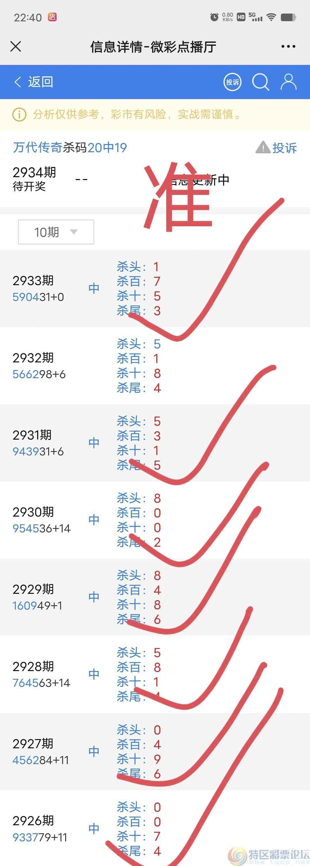 wechat_upload169375418064f4a34413356