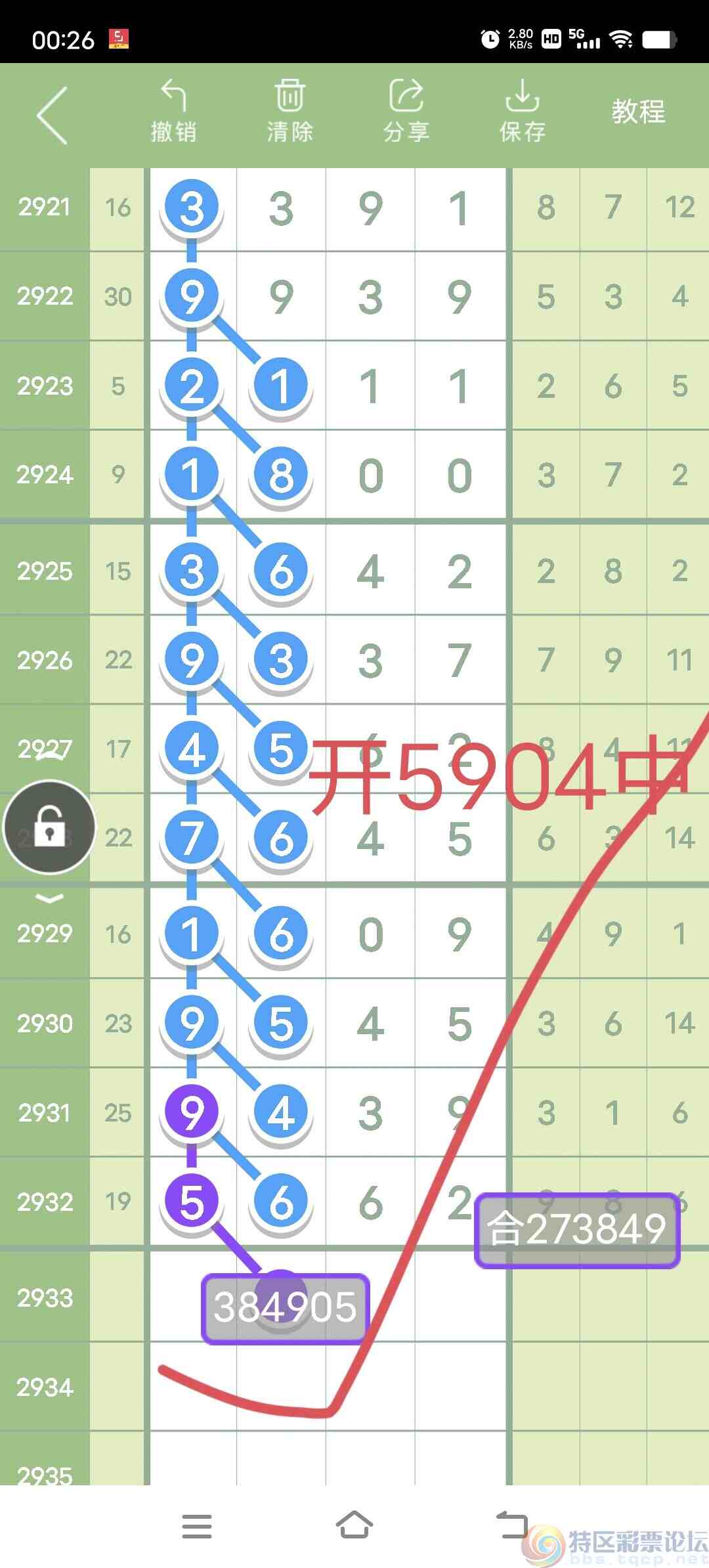 wechat_upload169375418364f4a347dad0a