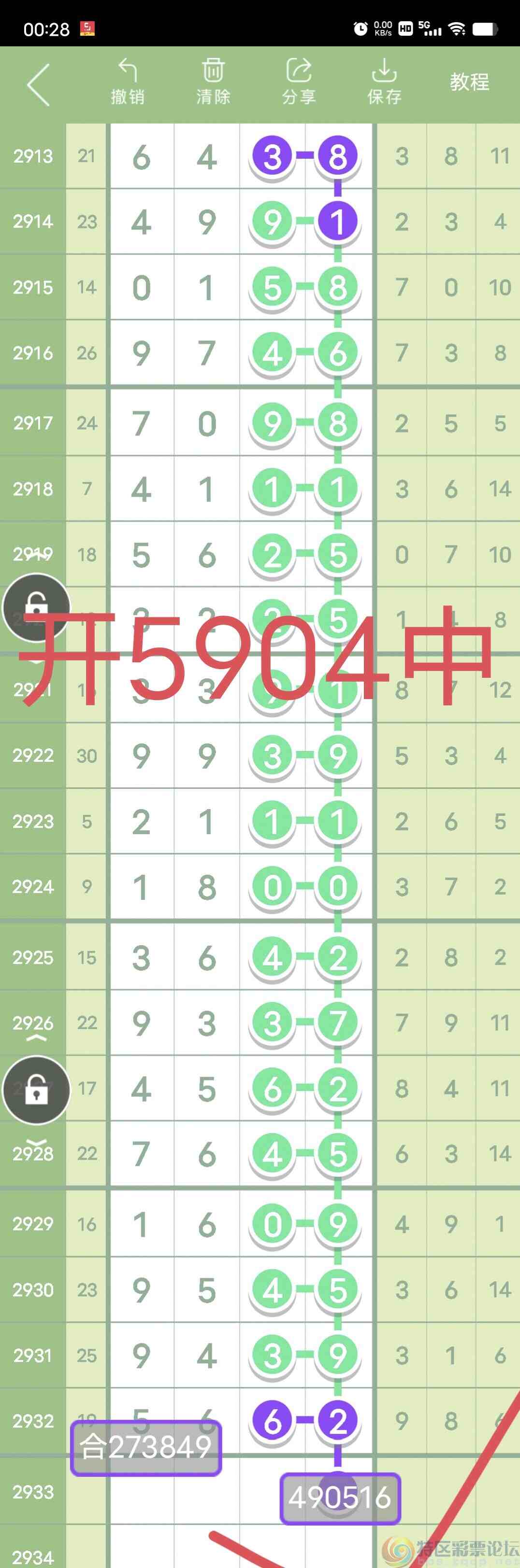 wechat_upload169375418464f4a348eaee5
