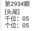 QQ��ͼ20230904084833.jpg