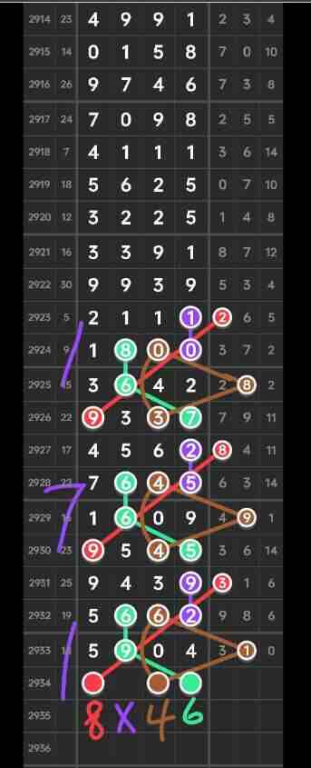 QQ��ͼ20230904084950.jpg