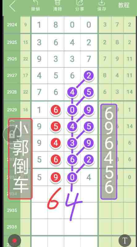 QQ��ͼ20230904143557.jpg