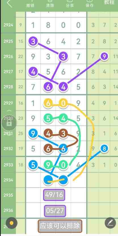 QQ��ͼ20230904143804.jpg
