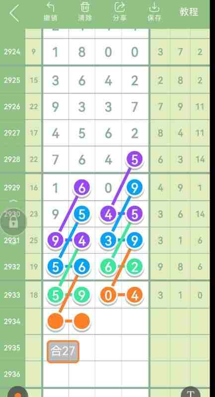 QQ��ͼ20230904143811.jpg