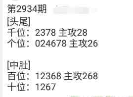 QQ��ͼ20230904143837.jpg