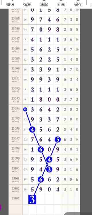 QQ��ͼ20230904144846.jpg
