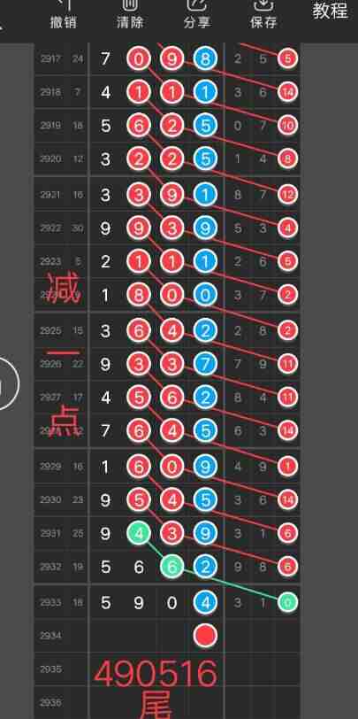 QQ��ͼ20230904145058.jpg