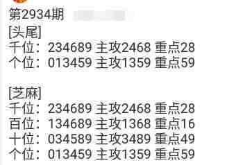 QQ��ͼ20230904145115.jpg