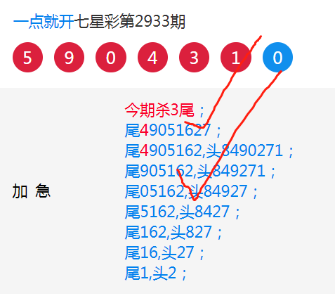 2933.png