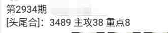 QQ��ͼ20230904170902.jpg