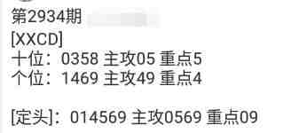 QQ��ͼ20230904171635.jpg