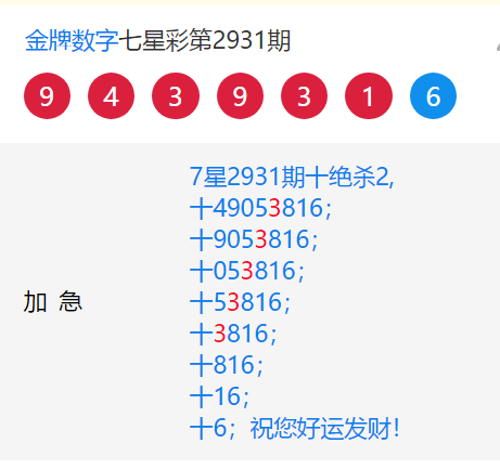 2931.png