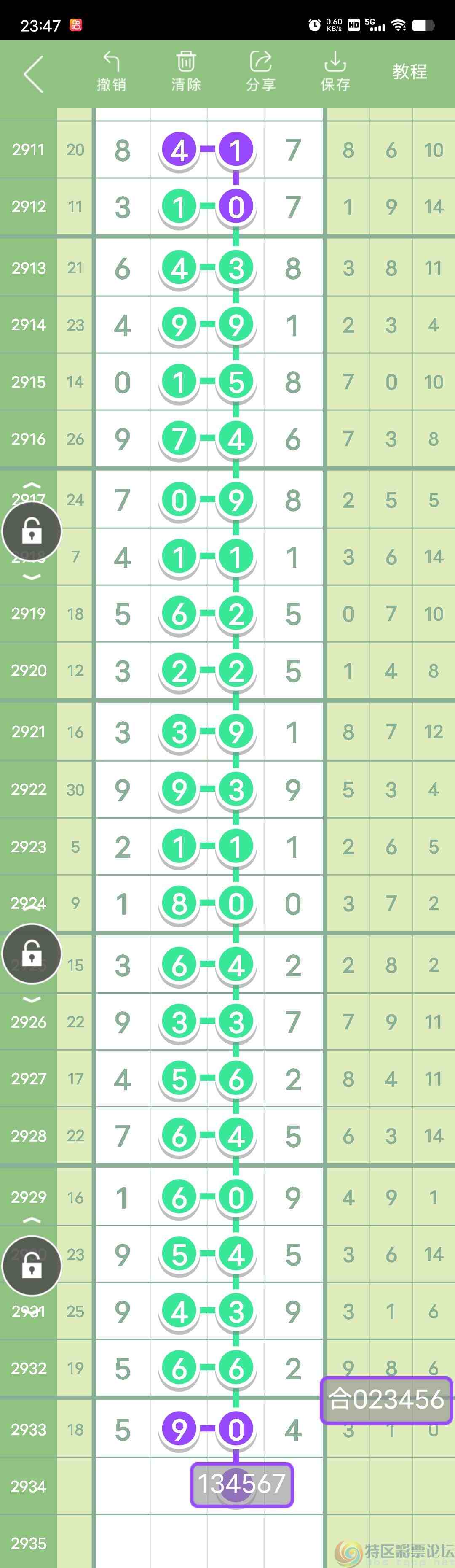 wechat_upload169384253164f5fc63cd7e3