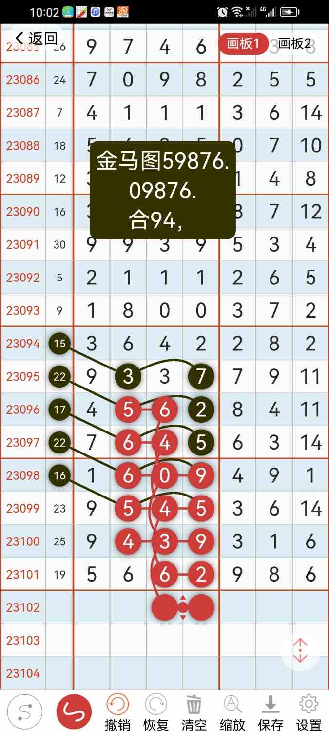 Screenshot_20230902_220252_com.hz.LingLing.ui.jpg