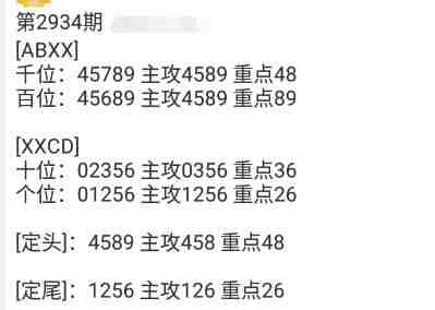 QQ��ͼ20230905084328.jpg