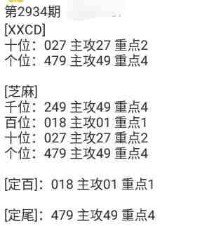QQ��ͼ20230905084520.jpg