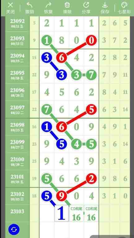 QQ��ͼ20230905084714.jpg