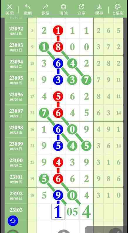 QQ��ͼ20230905084727.jpg
