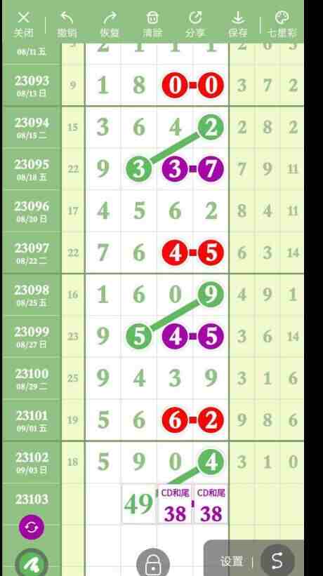 QQ��ͼ20230905084720.jpg
