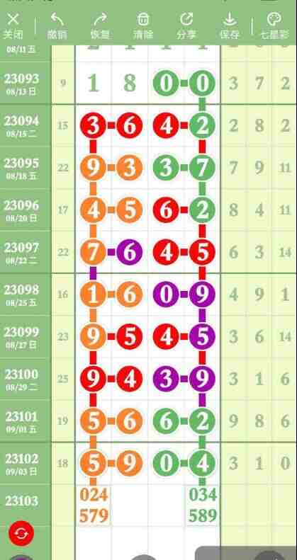 QQ��ͼ20230905084751.jpg