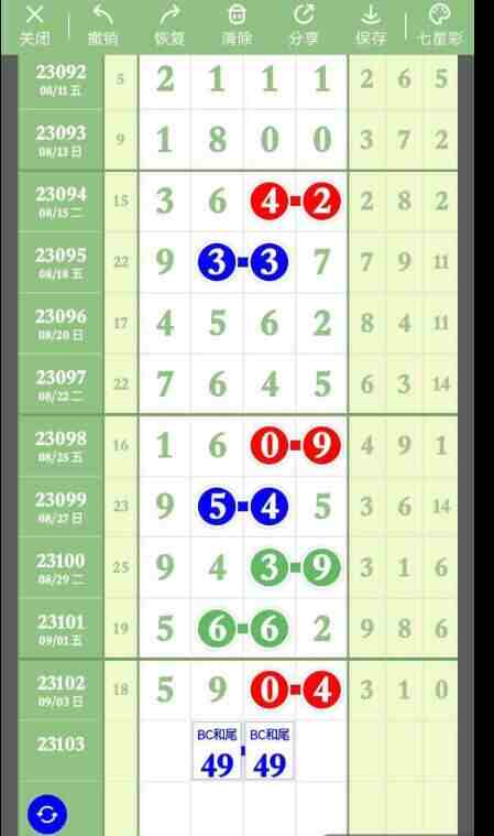 QQ��ͼ20230905084757.jpg