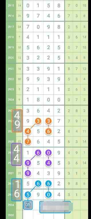 QQ��ͼ20230905085343.jpg