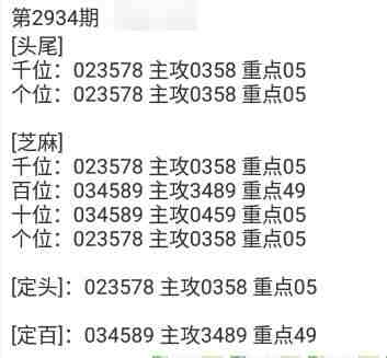 QQ��ͼ20230905085445.jpg