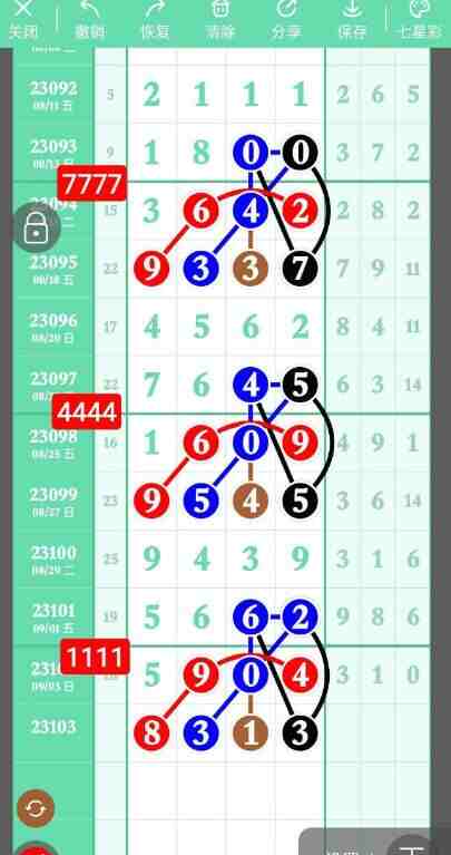 QQ��ͼ20230905085603.jpg