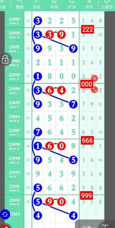 QQ��ͼ20230905085610.jpg