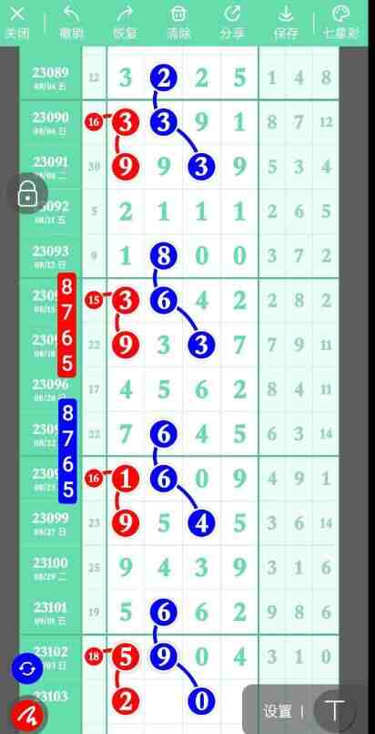 QQ��ͼ20230905085630.jpg
