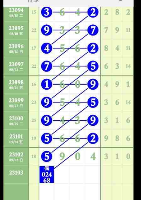 QQ��ͼ20230905114622.jpg