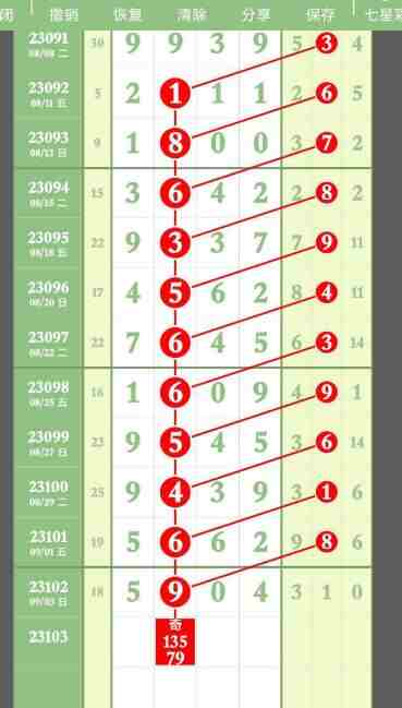 QQ��ͼ20230905114629.jpg