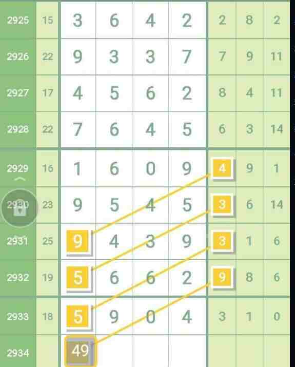 QQ��ͼ20230905114936.jpg