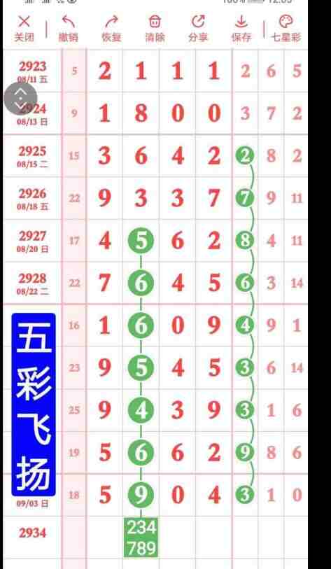 QQ��ͼ20230905115437.jpg