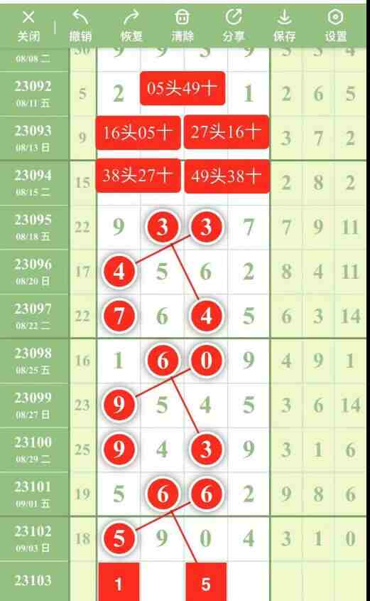 QQ��ͼ20230905115652.jpg