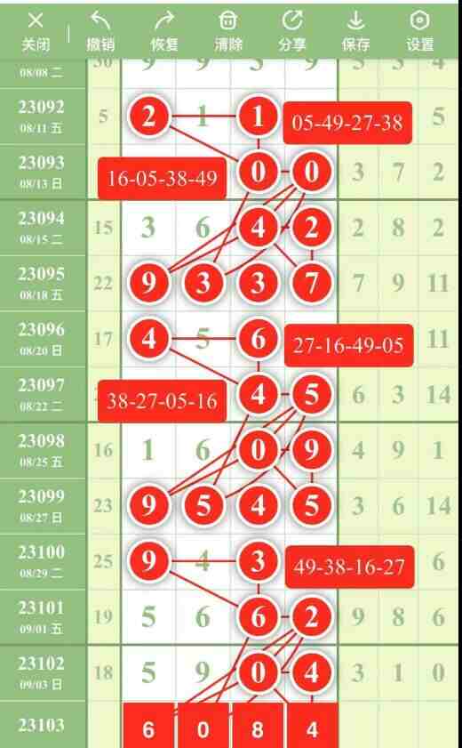 QQ��ͼ20230905115616.jpg