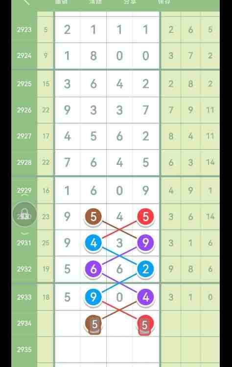 QQ��ͼ20230905115834.jpg