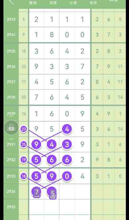 QQ��ͼ20230905115847.jpg