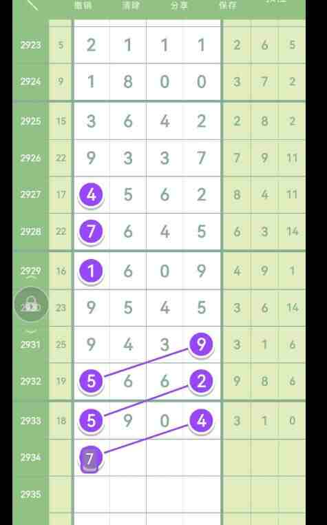 QQ��ͼ20230905115841.jpg