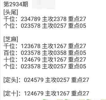 QQ��ͼ20230905115856.jpg