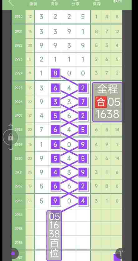 QQ��ͼ20230905120209.jpg
